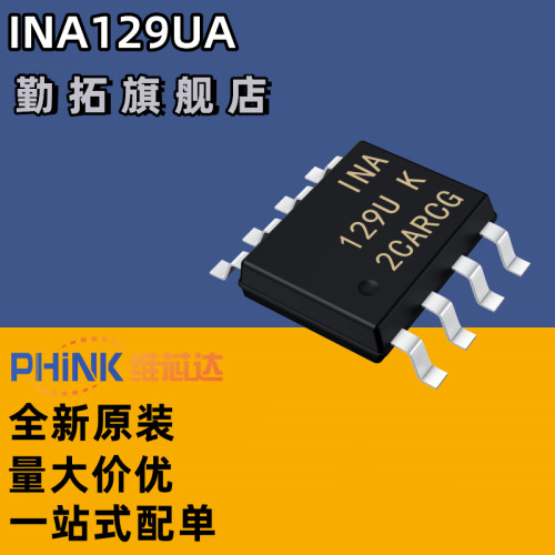 专业电子元件供应商 提供一站式配单BOM服务