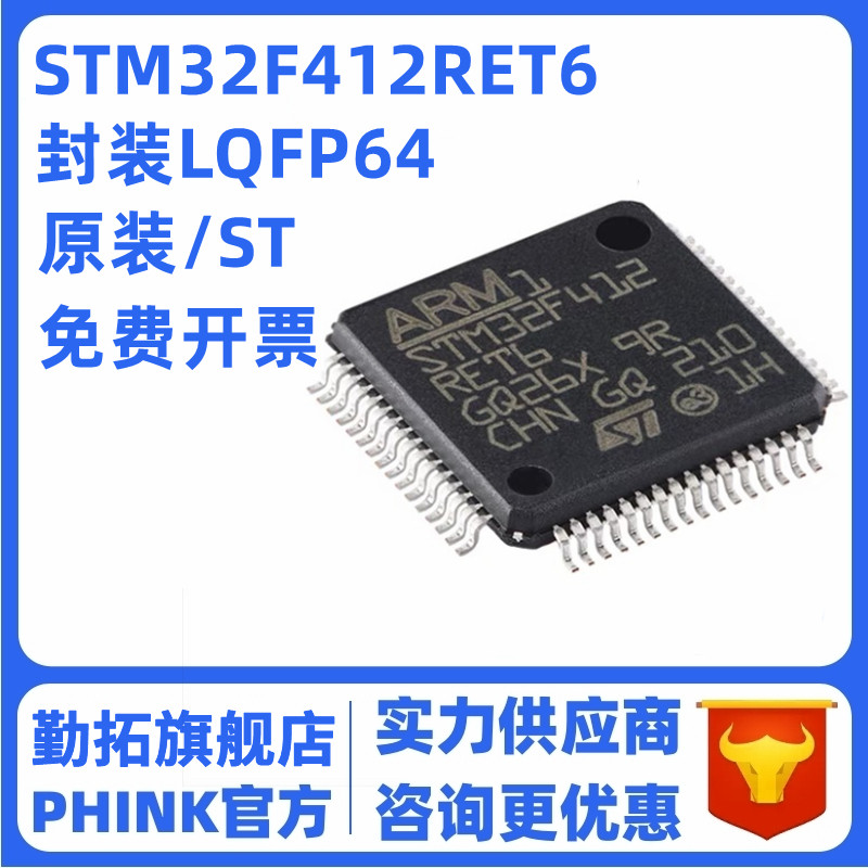 电子市场波动大，请务必咨询客服确认价格！