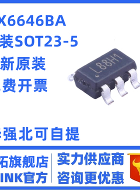 AX6646BA 线性稳压器(LDO) ADJ 输入6V 输出0.8V~5.5V 300mA 线性