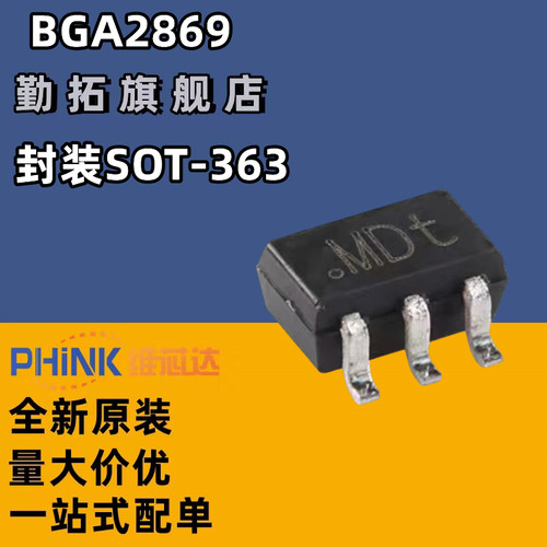 原装正品 BGA2869 封装SOT-363 丝印MDT*射频放大器RF微波器 直拍