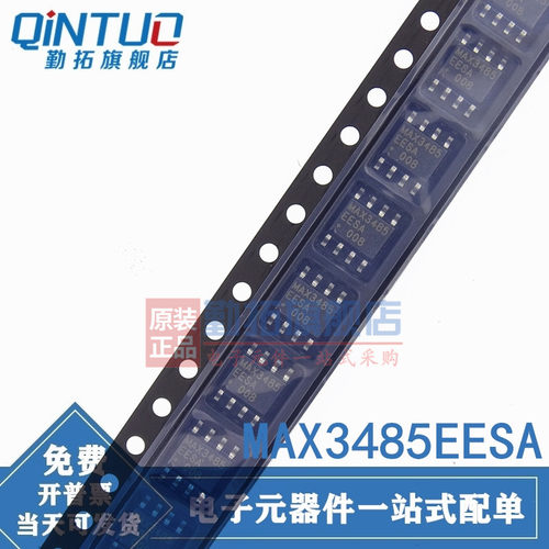 原装 贴片 MAX3485EESA SOIC-8 RS-485/RS-422 收发器 芯片