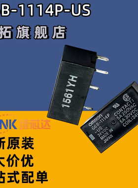 原装G6B-1114P 1174P 2214 2114P 2014-US 5 12VDC 24VDC FDP6B
