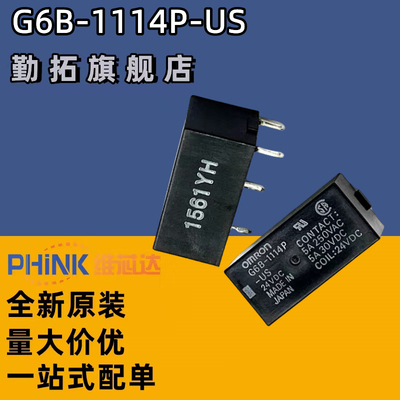 原装G6B-1114P 1174P 2214 2114P 2014-US 5 12VDC 24VDC FDP6B