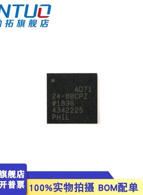 模数转换器 AD7124-8BCPZ AD7124-8 LFCSP32 原装正品