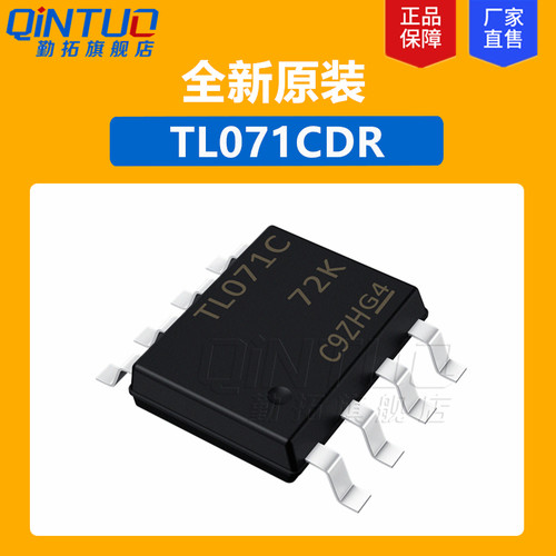 低噪声JFET输入通用运算放大器