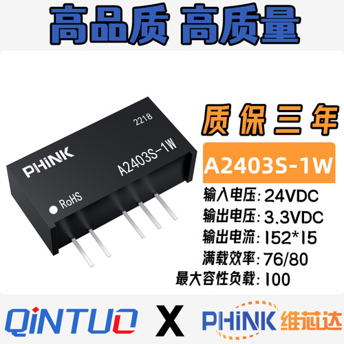 专业隔离电源模块 定压输入21.6~26.4V系列