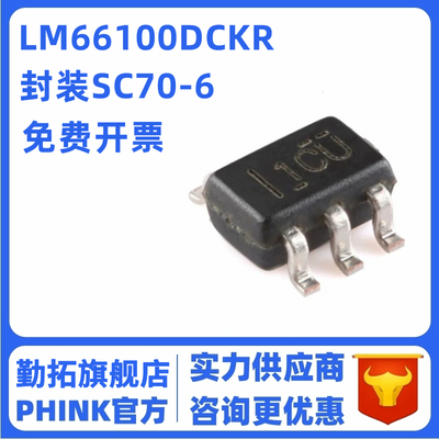 TI全新进口原装 LM66100DCKR 丝印1CU SC70-6 低IQ理想二极管芯片