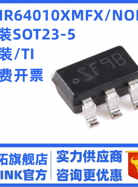 LMR64010XMFX LMR64010XMF 丝印SF9B 开关稳压器 SOT23-5全新原装