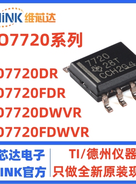 ISO7720DR FDR DWVR FDWVR 数字隔离器芯片 全新原装现货 SOP-8