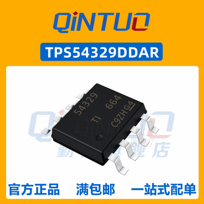 TPS54329DDAR 54329 贴片 SOP-8 4.5-18V输入3A同步降压转换器IC