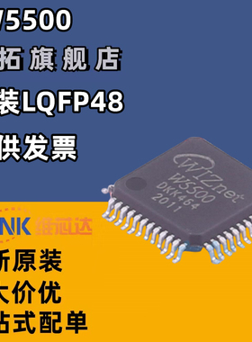 W5500芯片 SPI转以太网IC WIZnet硬件TCPIP协议栈STM32例程 网络