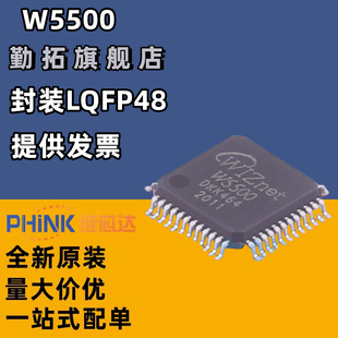 W5500芯片 SPI转以太网IC WIZnet硬件TCPIP协议栈STM32例程 网络
