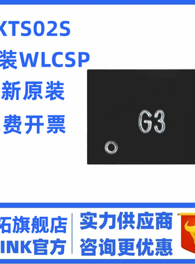 原装GXTS02S WLCSP-8 高精度数字温度传感器芯片 ±0.1℃ I2C接口
