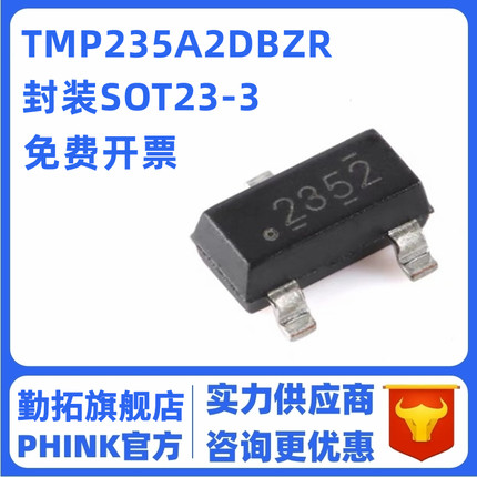 全新进口 TMP235A2DBZR 丝印2352 封装SOT-23-3 数字温度传感器IC