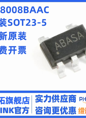 原装正品 SY8008BAAC 丝印AB SOT-23-5 同步降压DC-DC稳压器芯片