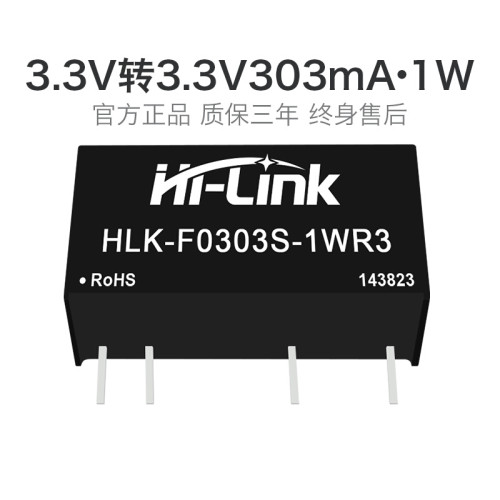第三代方案/标准尺寸封装/高效率/短路保护