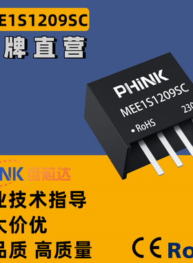 MEE1S1209SC 定压(10.8-13.2)12V转9V111mA非稳压单输出DC-DC电源