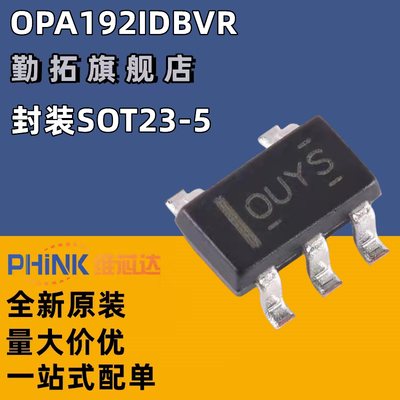 OPA192IDBVR OPA192IDBV SOT23-5 丝印OUYS 全新原装