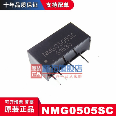 勤拓全新型号电源模块