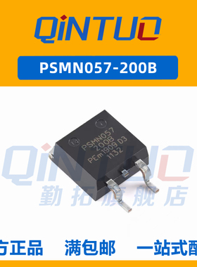 原装正品PSMN057-200B,118 D2PAK n沟道TrenchMOS硅场效应晶体管