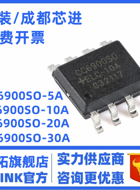 CC6900SO-5A/10A/20A/30A 霍尔电流传感器 隔离电压100V 全新原装