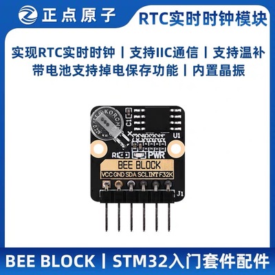 ADXL335CZ-3003轴模拟量传感器