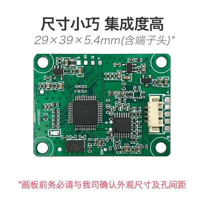雷达传感器模块智能ttl串口输出
