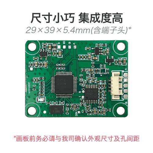 雷达传感器模块智能ttl串口输出