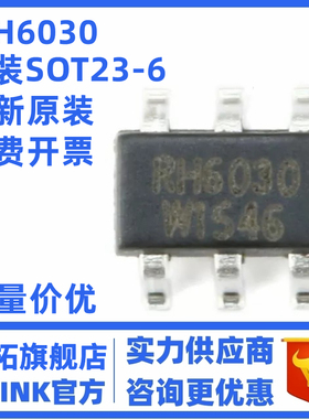 原装正品贴片RH6030 SOT23-6融合单键触摸按键IC单声道电容式触摸