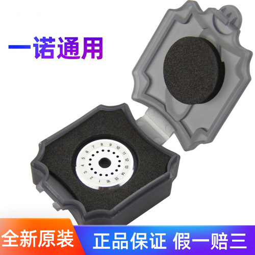 藤仓住友一诺原装光纤切割刀刀片