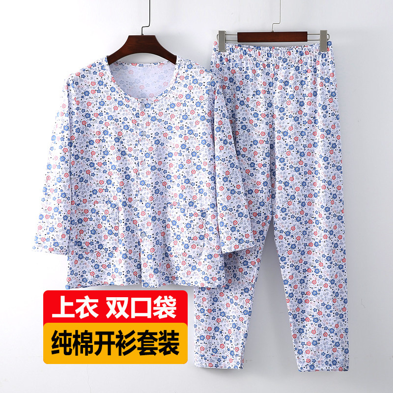 针织棉睡衣女士纯棉春夏款2023年新款长袖开衫薄款大码家居服套装