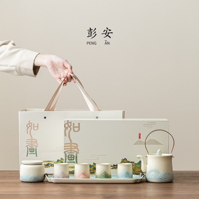 千里江山提梁壶茶具一壶四杯家用功夫茶具套组陶瓷泡茶壶茶杯礼盒