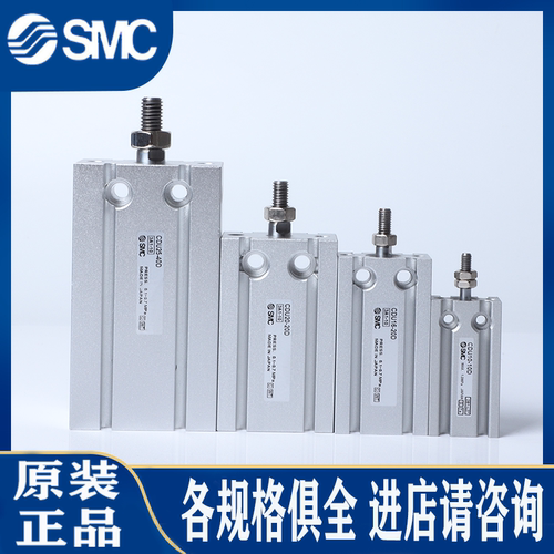 smc发货快CDU10开发票气缸