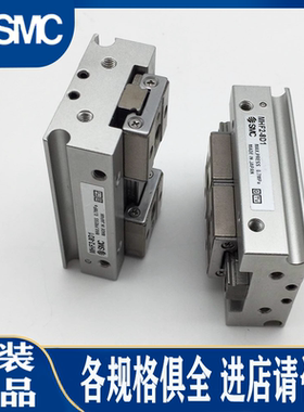 SMC正品导轨滑台手指气缸MHF2-8D/12D/16D/20D/D1/DR/D2/D1R/D2R