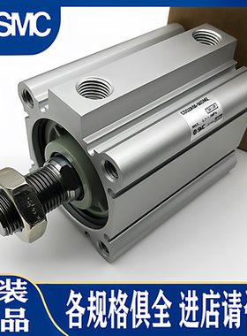 SMC气缸CQ2B63/A63/CDQ2B50/A50-10/15/20/25D/30/40DM/DCMZ/DMZ