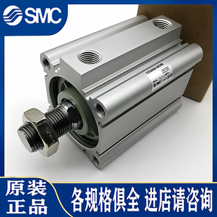 SMC气缸CQ2B63/A63/CDQ2B50/A50-10/15/20/25D/30/40DM/DCMZ/DMZ