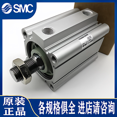 smc发货快可以开发票气缸