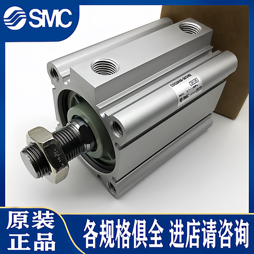 smc发货快可以开发票气缸