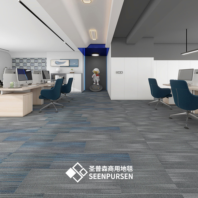 新款PE底办公室地毯商用自由拼接方块地毯会议室办公室大面积整铺