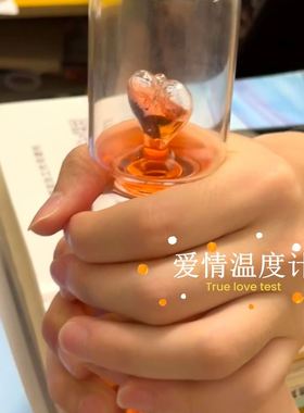 爱情温度计真爱检测仪爱心可以沸腾喷泉玩具桌面摆件生日七夕礼物