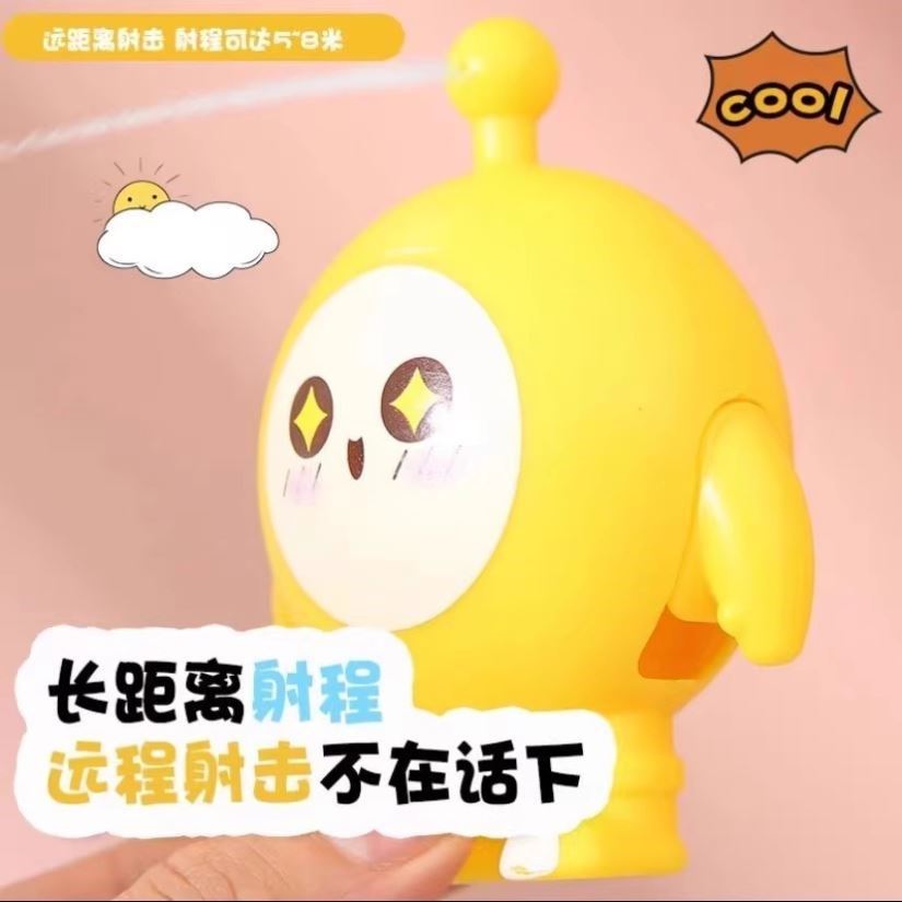 2024新款蛋仔水枪小迷你儿童玩具喷水卡通派对公仔按压发射呲水