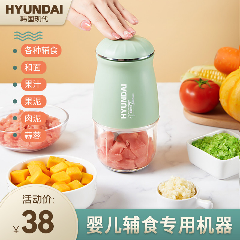 宝宝辅食机婴儿料理棒家用小型多功能迷你捣蒜泥器搅拌绞肉料理机