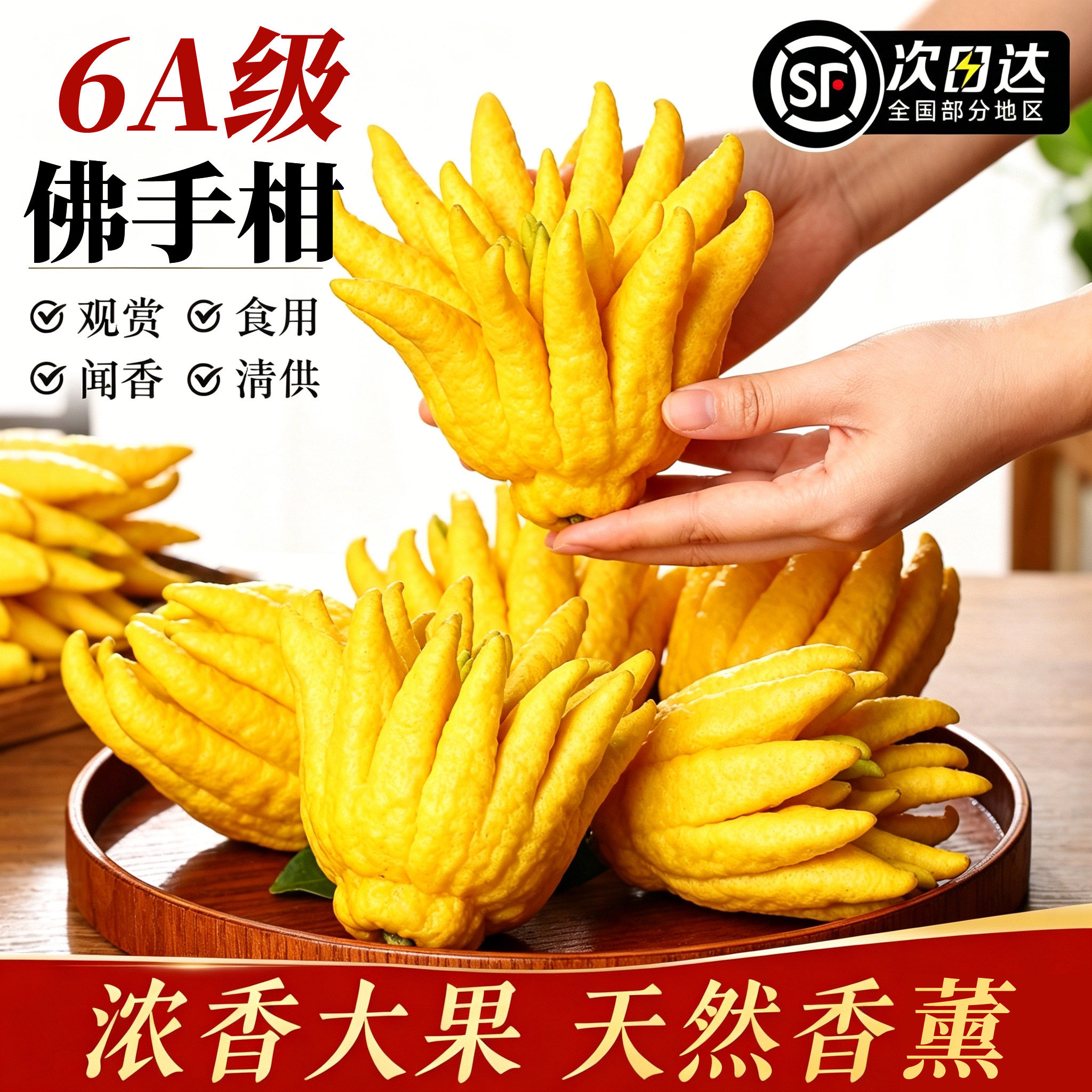佛手柑鲜果水培绿植物天然香薰客厅室内桌面摆件香橼好养现摘现发