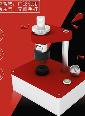 修表工具 表匠多用开玻璃器附带模具一套 电动开玻璃工具简易安全