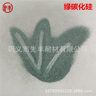 高硬度绿碳化硅磨料 油石磨刀石 砂轮砂纸砂布砂带用绿碳化硅砂