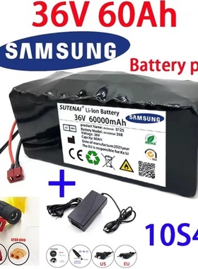 18650锂电池 36V10S4P 42V60Ah 电动车动力锂电 助力车锂电池