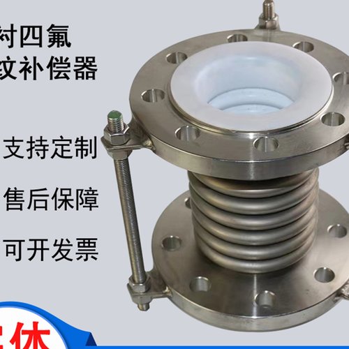 304不锈钢波纹管补偿器伸缩节金属膨胀节 轴向内外压波纹补偿器