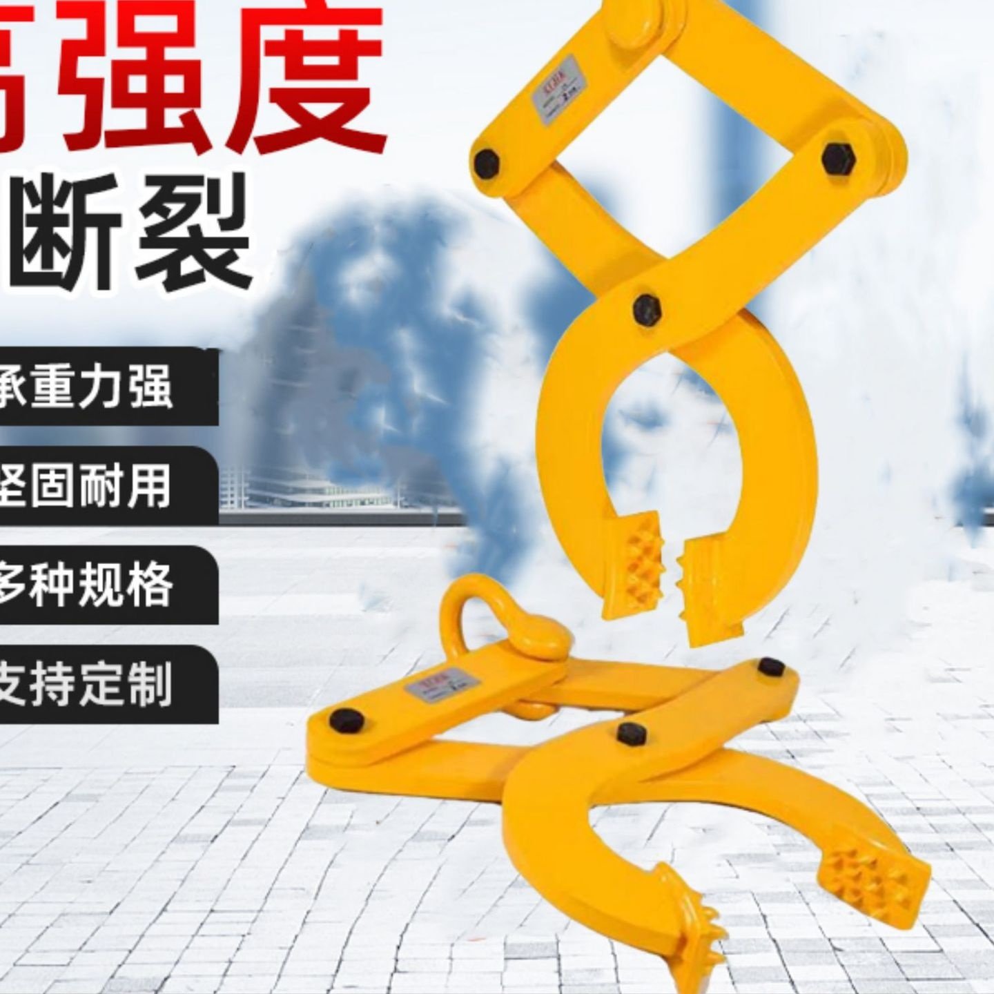 钻板夹木托夹钳托盘夹2吨1T3吨5T卸货柜牵引器木箱夹子起重夹具