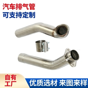 涡轮落水管汽车排气管适用于94 350 97.5 250 7.3L 厂家供应改装