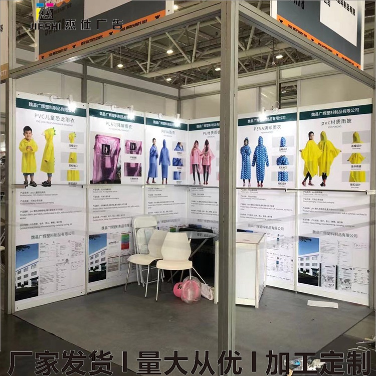 展会展板定制 泡沫板pvc板来图定制挂轴画易拉宝展架参展用品供应